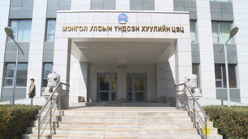 Цэц: Ерөнхий сайдыг огцруулсан процесс Үндсэн хууль зөрчсөн эсэх маргааныг лхагва гарагт хэлэлцэнэ